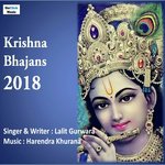 Krishna Bhajans 2018 - Harendra Khurana Song Download